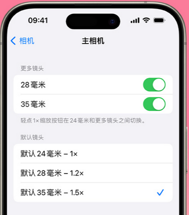 洛阳苹果15Pro维修店分享苹果iPhone15Pro拍摄技巧 