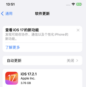 洛阳苹果15维修站分享如何更新iPhone15的Safari浏览器 