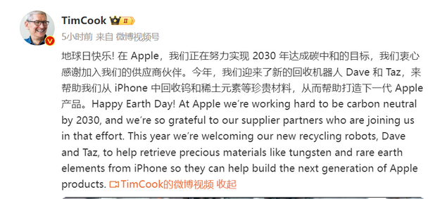 洛阳苹果ipad维修点分享苹果回收机器人Dave和Taz来到中国 