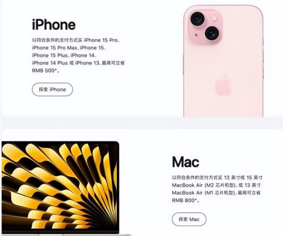 洛阳苹果15维修店iPhone 15降价后能退差价吗 