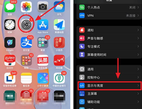 洛阳苹果15换电池网点分享iPhone15官方省电小技巧