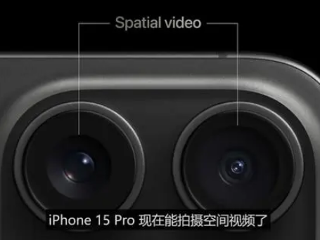 洛阳苹果15pro维修iPhone15Pro拍的空间视频在哪里看 