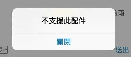 洛阳苹果15维修分享iPhone15改USB-C接口后能和安卓用户互借充电器吗