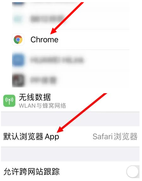 洛阳洛阳苹果维修服务iPhone如何把safari浏览器换成chrome浏览器