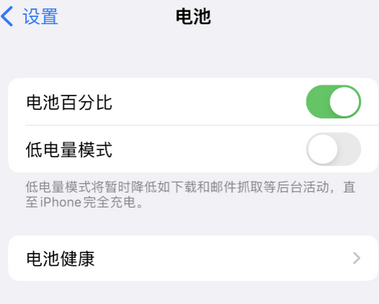 洛阳苹果换屏维修分享无法调整iPhone自动锁屏的时间怎么办