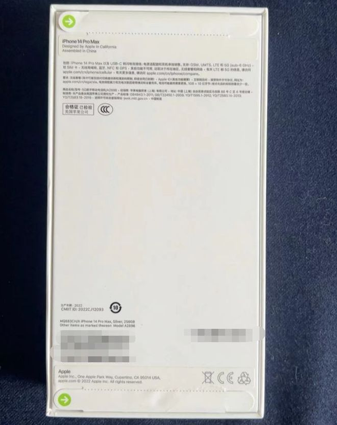 洛阳苹果14PM维修iPhone14ProMax如何鉴别原封机和后封机 