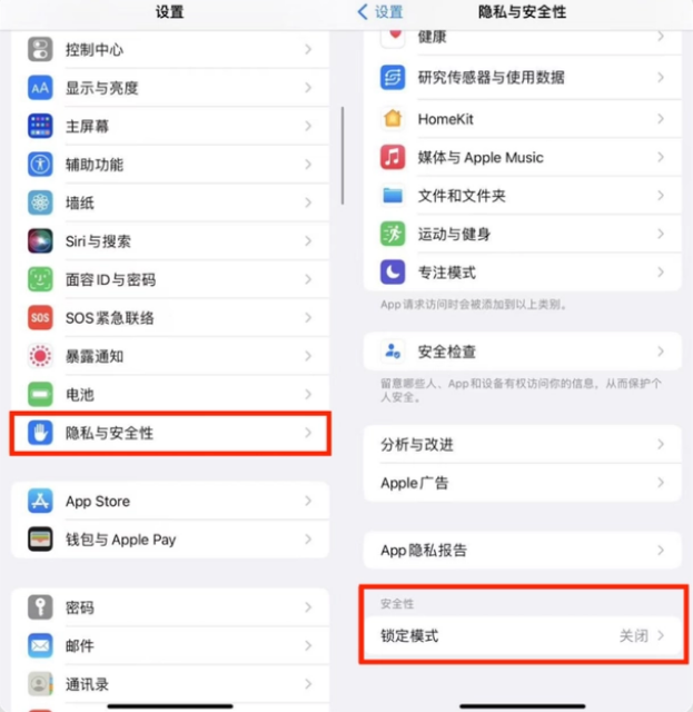 洛阳苹果手机维修分享iPhone手机送修时如何保证个人隐私 