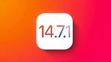 洛阳苹果手机维修分享iOS14.7.1正式版值得更新吗 