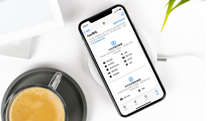 洛阳苹果手机维修分享iOS 14.5 新功能 